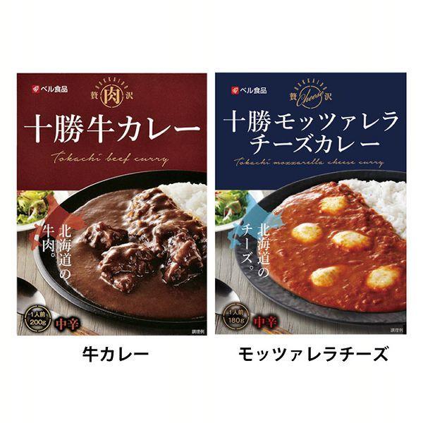十勝カレー