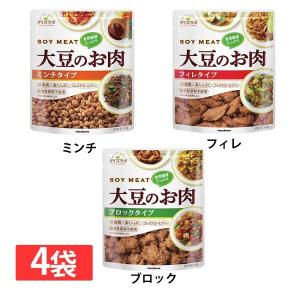 4袋 ダイズラボ 大豆のお肉レトルト 80g 412803 マルコメ (D)｜irisplaza