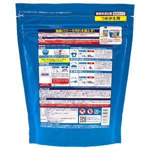 オキシクリーン つめかえ用 2000g 6個セ...の詳細画像2