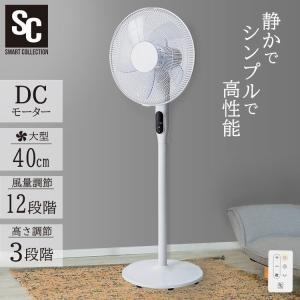 扇風機 dc 静音 dcモーター おしゃれ リモコン付き 首振り リビング フロア扇風機 リビングファン フロア扇 リビング ホワイト PF-402FD-W