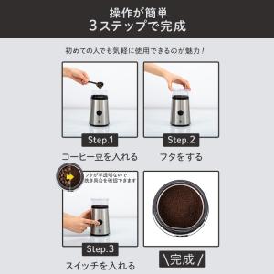 コーヒーミル 電動 電動コーヒーミル おしゃれ...の詳細画像3
