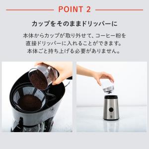 コーヒーミル 電動 電動コーヒーミル おしゃれ...の詳細画像5