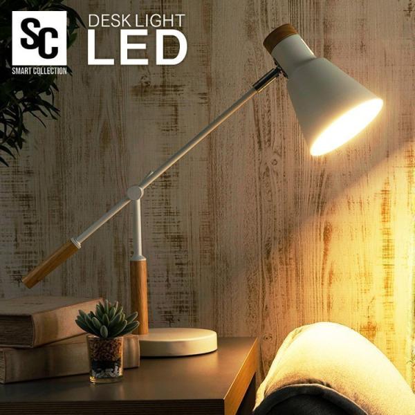 デスクライト led おしゃれ LEDデスクライト 照明 スタンドライト ledライト デスク ライ...