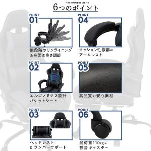 ゲーミングチェア オフィスチェア リクライニン...の詳細画像2