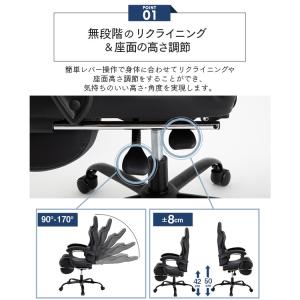 ゲーミングチェア オフィスチェア リクライニン...の詳細画像3