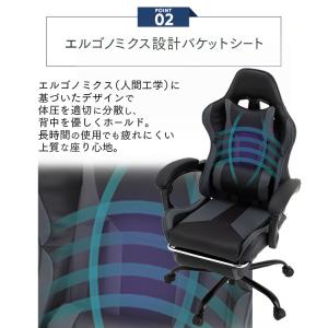 ゲーミングチェア オフィスチェア リクライニン...の詳細画像5