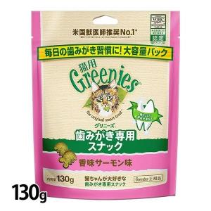 IRIS OHYAMA（アイリスオーヤマ） 犬 おやつ ボーロ ペット カルシウム