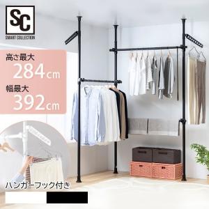 ハンガーラック スリム 3段 おしゃれ 突っ張りラック 一人暮らし ラック 突っ張りハンガーラック 部屋干し 衣類収納 THL3-3928