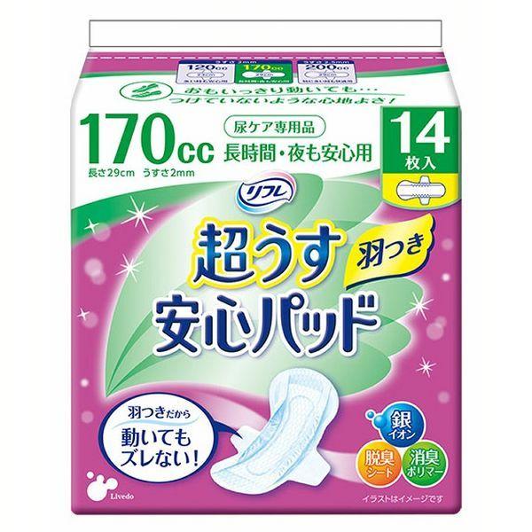 超うす安心パッド 長時間・夜も安心用 羽つき 170cc 14枚 リフレ (D)