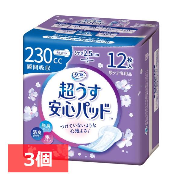 尿とりパッド 3個セット 超うす安心パッド 特に多い時も安心用 230cc 12枚 リフレ 吸水ナプ...