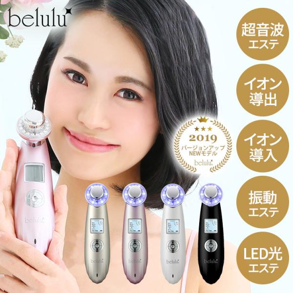 美ルル クラッシィ 超音波多機能美顔器 KRD1007N