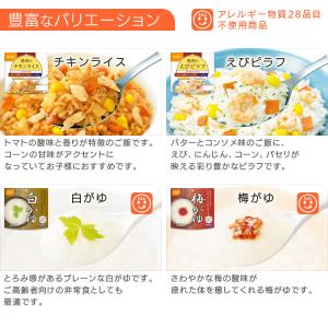 非常食 防災食 アルファ米 新アルファ米12種...の詳細画像5