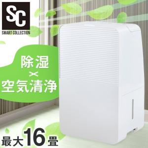 除湿機 コンプレッサー式 空気清浄機 静音 除湿器 梅雨 湿気 省エネ 白 パワフル除湿 ホワイト 除湿 空気清浄 PD-A65-W