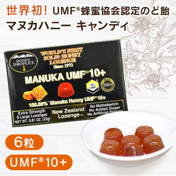 ハニードロップレット マヌカハニーUMF10+（のど飴）  【メール便】