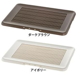 犬 トイレ メッシュ トイレトレー すのこ お掃除簡単フラットトレー レギュラー リッチェル プラスチック 薄型