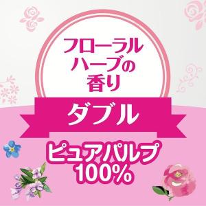 トイレットペーパー ダブル 1.5倍 クリネッ...の詳細画像2