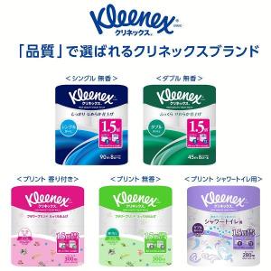 トイレットペーパー ダブル 1.5倍 クリネッ...の詳細画像5