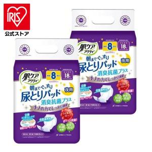おしりクリーンシャワー 詰め替え 150ml 5個セット ライフリー おしり