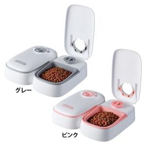 ペット自動給餌器 わんにゃんぐるめ CD-300 (TC)