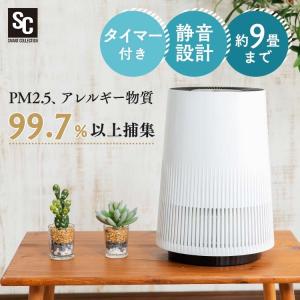 【新品未使用】ニトリ 空気清浄 NR-6089WH ニトリ 空気清浄機 (NR-6089WH) : ニトリ Yahoo!店 - 通販