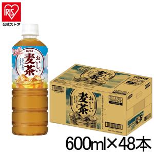 48本 おいしい麦茶 600ml ダイドードリンコ (代引不可)(D)｜irisplaza