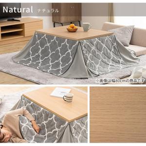 こたつテーブル 長方形 こたつ おしゃれ 省エ...の詳細画像3