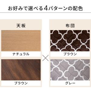 こたつ布団 こたつテーブル 長方形 こたつ お...の詳細画像3