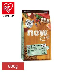 NOW FRESH ナウ フレッシュ（NOW FRESH） DOG グレインフリー スモール