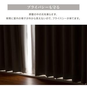 カーテン 遮光 2枚組 おしゃれ 遮光カーテン...の詳細画像5