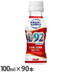 アサヒ カルピス 守る働く乳酸菌 100ml ペットボトル 90本 30本入 3 まとめ買い 乳酸菌 いわゆるソフトドリンクのお店 通販 Paypayモール
