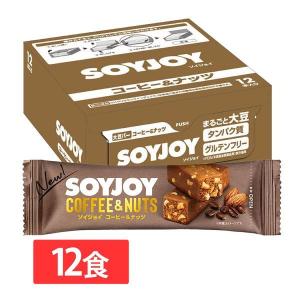 12食 ソイジョイ コーヒー&ナッツ 大塚製薬【...の商品画像