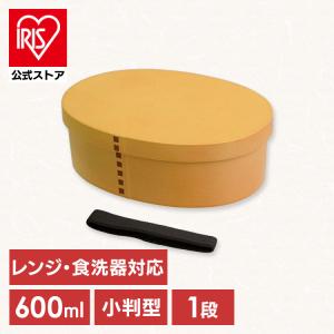 はながすみ 抗菌オーバルわっぱ一段 315602 サブヒロモリ (D)(B)