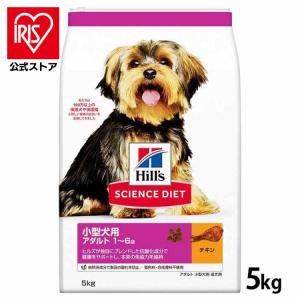 Hill's サイエンスダイエット アダルト チキン3.3kg 3袋セット Amazon.co.jp: ヒルズ サイエンスダイエット ドッグフード