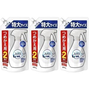 (3個セット)ファブリーズダブル除菌 無香料 アルコール成分＋(プラス) 詰替特大 640ml (D)｜irisplaza