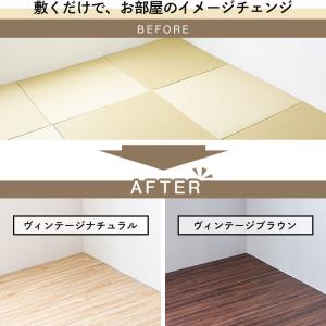 カーペット フローリングマット 6畳 団地間 ...の詳細画像1