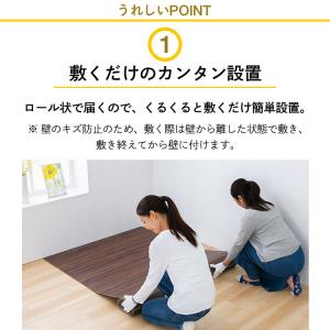 カーペット フローリングマット 6畳 団地間 ...の詳細画像2