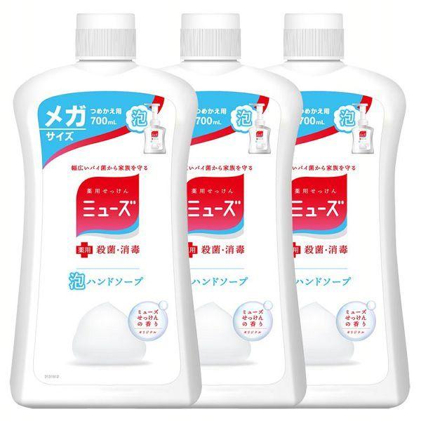 3個セット］泡ミューズ オリジナル メガサイズ詰替 700ml