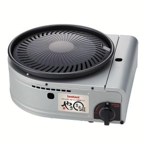 カセットガススモークレス焼肉グリル やきまる2 マットブラック CB-SLG-2