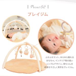 プレイジム ベビー 赤ちゃん プレイマット プ...の詳細画像5
