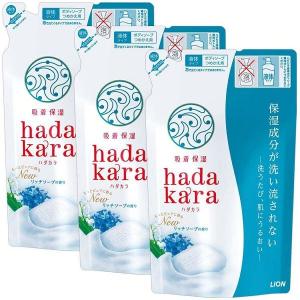 ハダカラ (8個セット)hadakaraボディソープ フローラルブーケの香り