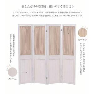 パーテーション アンティークホワイト MS-5...の詳細画像3