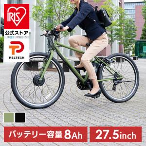 電動アシスト自転車 自転車 電動自転車 安い おしゃれ 27.5インチ 8AH 外装7段 7段変速 サイクリング クロスバイク TDA-712L 代引不可｜irisplaza