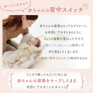 布団セット ベビー布団 セット ミニ 4点セッ...の詳細画像3