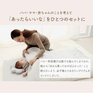 布団セット ベビー布団 セット 敷布団 掛け布...の詳細画像2