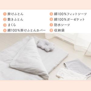 布団セット ベビー布団 セット 敷布団 掛け布...の詳細画像4