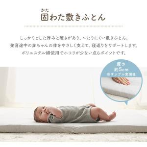 布団セット ベビー布団 セット 敷布団 掛け布...の詳細画像5
