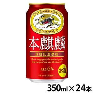 キリンビール 晴れ風 ( 350ml×24本 )/ : 爽快ドリンク専門店 - 通販