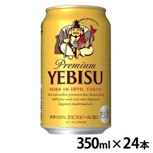 一番搾り350ml ２４本　プレモル350ml ２４本 サントリー ザ・プレミアムモルツ 350ml×24本 1ケース ビール u-sa