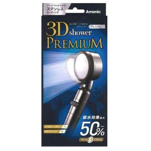 3Dshower PREMIUM  3D−X1A (D)(B)