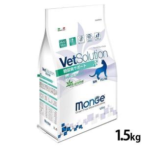 VetSolution 猫用 糖尿病サポート 1.5kg (TC)(B)